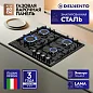Встраиваемая панель газовая 60 см Delvento V60V40B088