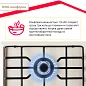Газовая варочная поверхность Simfer H45V35R571 (решетки LAMA, газ-контроль, WOK-конфорка)
