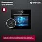 Встраиваемый духовой шкаф Gressel U6ES99001 60 см, 10 функций, сенсорный дисплей, двойной гриль, конвекция + решетка Wellfry