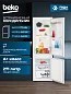 Встраиваемый двухкамерный холодильник Beko (285л), MinFrost, Класс энергоэффективности A+, перенавешиваемые двери