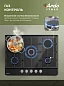 Газовая варочная панель Ardo GH74G1WTCB2 70см, , WOK, чугунные решетки, газ-контроль