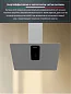 Вытяжка HI361ES2 Ardo 60см, 3 уровня мощности, сенсор, LED-освещение, автоотключение