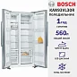 Холодильник Bosch KAN93VL30R нержавеющая сталь (двухкамерный)