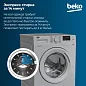 Стиральная машина Beko (6кг), 15 программ, Hi-Tech с защитой от накипи, Функция удаления шерсти.
