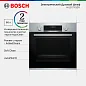 Духовой шкаф Bosch HIJ517YS0R, приготовление на пару, телескопические направляющие, доводчик двери, AutoPilot, 66 литров