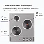 Комплект духовой шкаф V4EM16001 и варочная поверхность V45E03M001