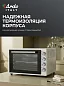Духовка электрическая настольная Ardo MO7052W2 5 режимов, конвекция, 70 л, 2 противня + хромированная решетка, механический таймер