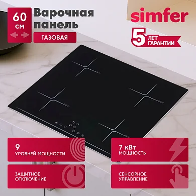 Встраиваемая электрическая варочная поверхность Simfer H60I74S024
