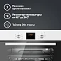 Электрический духовой шкаф Simfer B6EW56070, 7 режимов работы, конвекция, гриль