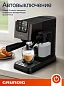 Автоматическая кофемашина рожковая Grundig 15 Бар, платформа для подогрева, капучинатор