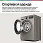 Стиральная машина Bosch WLS2846SME Slim, 8 кг, 1400 оборотов, узкая (47 см), очистка барабана, дозагрузка белья, серая