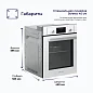 Комплект духовой шкаф V4EW59001 и варочная поверхность V45N35C001