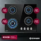 Газовая варочная панель GRESSEL U60N41S000 60 см, закаленное стекло, WOK-конфорка, автоматический розжиг, газ-контроль, чугунные решетки