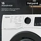 Узкая стиральная машина Hotpoint (6кг), 16 программ, цифровой дисплей, 1000 об./мин