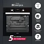 Встраиваемый электрический духовой шкаф Simfer, объем 80 л, мощность 2400Вт, B6EB56025