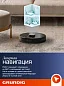 Робот-пылесос Grundig VCR 9430, 5000 Па, дистанционное управление, лазерная навигация, самоочистка, защита от падений