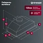 Встраиваемая вытяжка Gressel GR52W2 52 см (полновстраиваемая), LED подсветка, 3 скорости, GlassShield Control, режим отвода и рециркуляции, механическое управление, белая