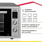 Мини-печь Simfer M4574 (6 режимов, конвекция, двойное стекло, цифровой дисплей, цвет серый)