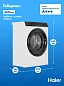 Стиральная машина с фронтальной загрузкой HAIER HW70-BP12269 инверторный двигатель