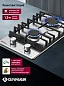 Газовая варочная панель GRESSEL U30V20M100 30 см