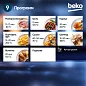 Аэрогриль BEKO, 7.6 л, 1750 Вт, 9 программ, подсветка камеры, готовка без масла, автоматическая пауза