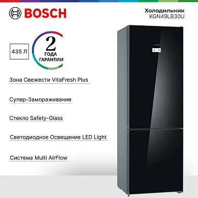 Двухкамерный холодильник Bosch KGN49LB30U. Serie 6. 435 л, No Frost, с дисплеем