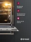 Комплект бытовой техники GRESSEL U66V41MB5811 (духовой шкаф 60см U6EM58110  и варочная панель газовая 60см U60V41B011)