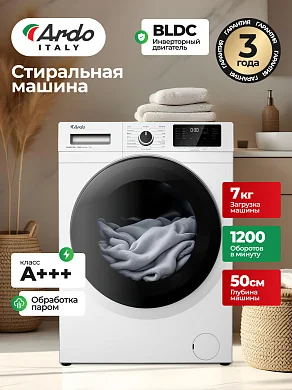 Cтиральная машина Ardo WME712504DW2