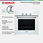 Электрический духовой шкаф  Bosch HBF011BV0Q 66 л, гриль, конвекция, 5 режимов нагрева, 3D-горячий воздух, белый