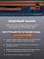 Чемодан на колесах S, полипропилен, съемные колеса, TSA замок, темно-синий