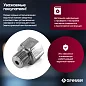 Газовая варочная панель GRESSEL RU30N20S77000 30 см, закаленное стекло, WOK-конфорка, автоматический розжиг, газ-контроль, чугунные решетки