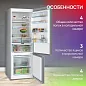 Холодильник Bosch KGN56CI30U, Serie 4. 505 л, No Frost, с дисплеем