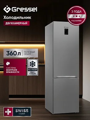 Двухкмерный холодильник Gressel UDM49105, NO FROST, 360 л полезный объем, А++ класс энергоптребления, Система контроля влажности