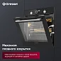 Встраиваемый духовой шкаф Gressel U6ES69110, 60см, 75л, 9 режимов работы, 3D конвекция, режим разморозки + противень Wellfry
