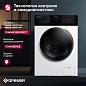 Стиральная машина с СУШКОЙ Gressel RUWS77602