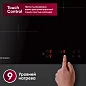 Встраиваемая индукционная варочная панель GRESSEL U45I73S000, 45 см, 5500Вт, сенсорное управление Touch control, блокировка, индикатор остаточного тепла, таймер