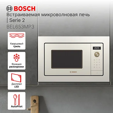 Микроволновая печь Bosch BEL653MP3