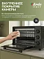 Духовка электрическая настольная Ardo MO3852AFA2 38 л., 5 режимов, конвекция, сушка овощей и фруктов,турбовентилятор
