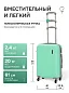 KfK-02-S Чемодан пластиковый бирюзовый S