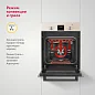 Электрический духовой шкаф Simfer B4EJ59070 (9 режимов работы, гриль, таймер, турбо-конвекция, бежевое стекло)