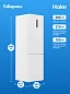 Холодильник Haier C2F637CWMVU1 комбинированный с нижней морозильной камерой