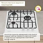 Газовая варочная поверхность Simfer H45V35W571 (решетки LAMA, газ-контроль, WOK-конфорка, белая)