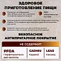 Сковорода Amercook ROCKSTONE AC0101101.28WP