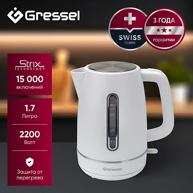 Электрический чайник Gressel RGRK-771112