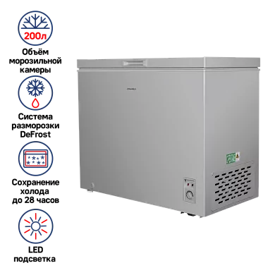 Морозильный ларь MAUNFELD MFL200W