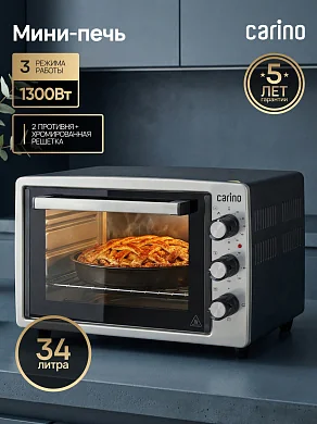Духовка электрическая настольная CARINO CM3428, 3 режима, 1300Вт, 34л, цвет серый