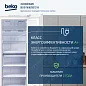 Морозильная камера Beko FNKW290T21W