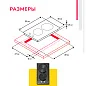 Электрическая варочная панель Simfer H30E02B016 (3 уровня мощности, черная)