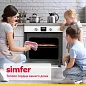 Комплект встраиваемой бытовой техники Simfer S69W500, варочная панель и духовой шкаф