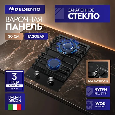 Встраиваемая газовая панель 30 см DELVENTO V30H20S101